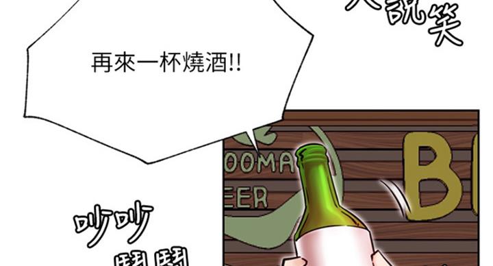我是跳跃的音符漫画,第61话5图