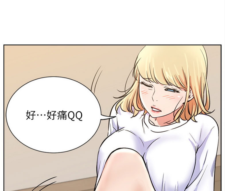 我是大东家漫画,第30话2图