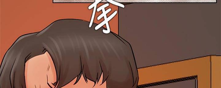 我是网红主播漫画,第80话4图
