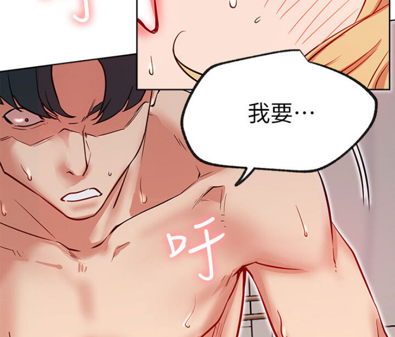 我是网红原视频漫画,第32话4图