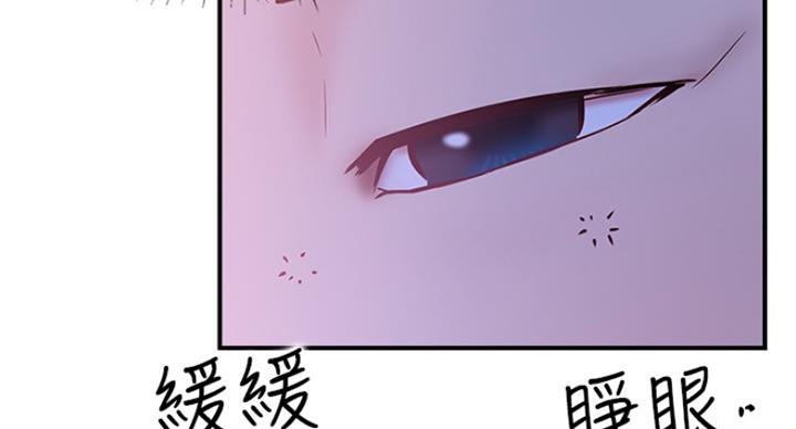 我是网红原搞笑视频漫画,第53话5图