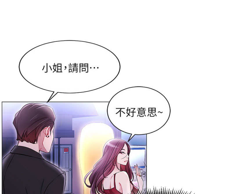 我是网红了原声漫画,第7话1图