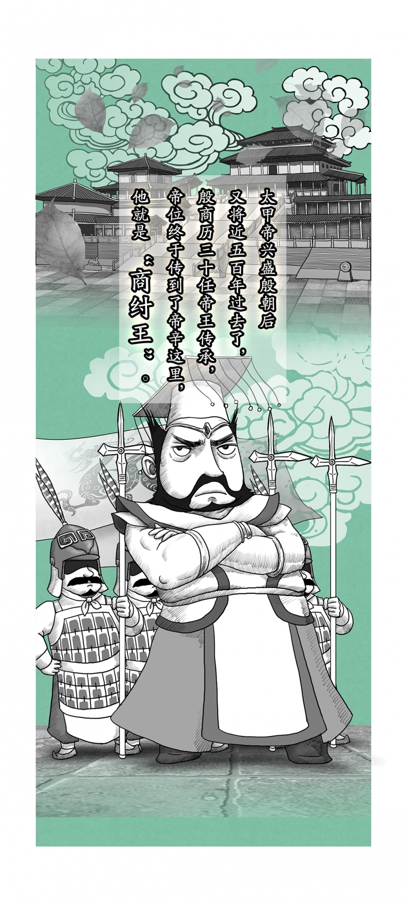 画史努比动画人物漫画,第10话2图