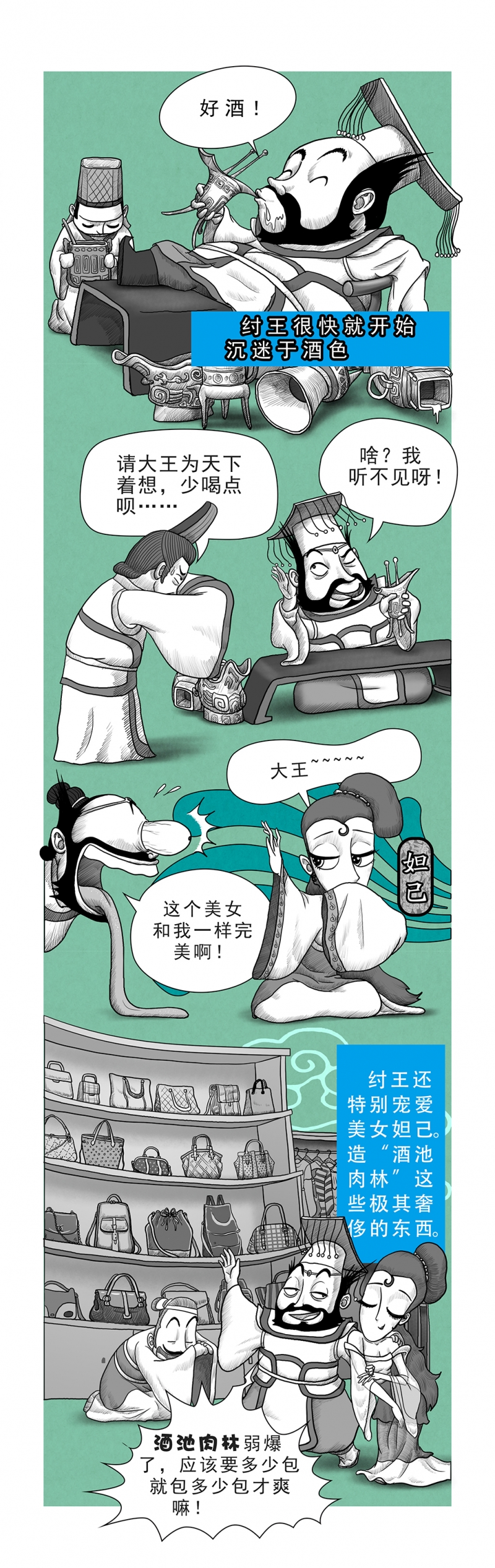 画史努比动画人物漫画,第10话4图