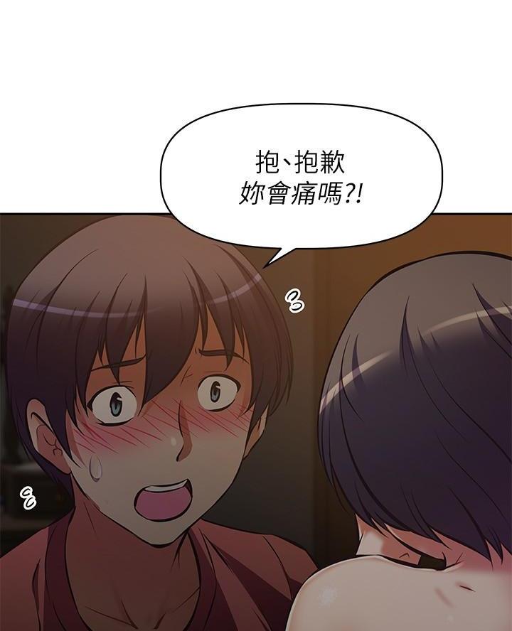 直播间漫画,第36话4图