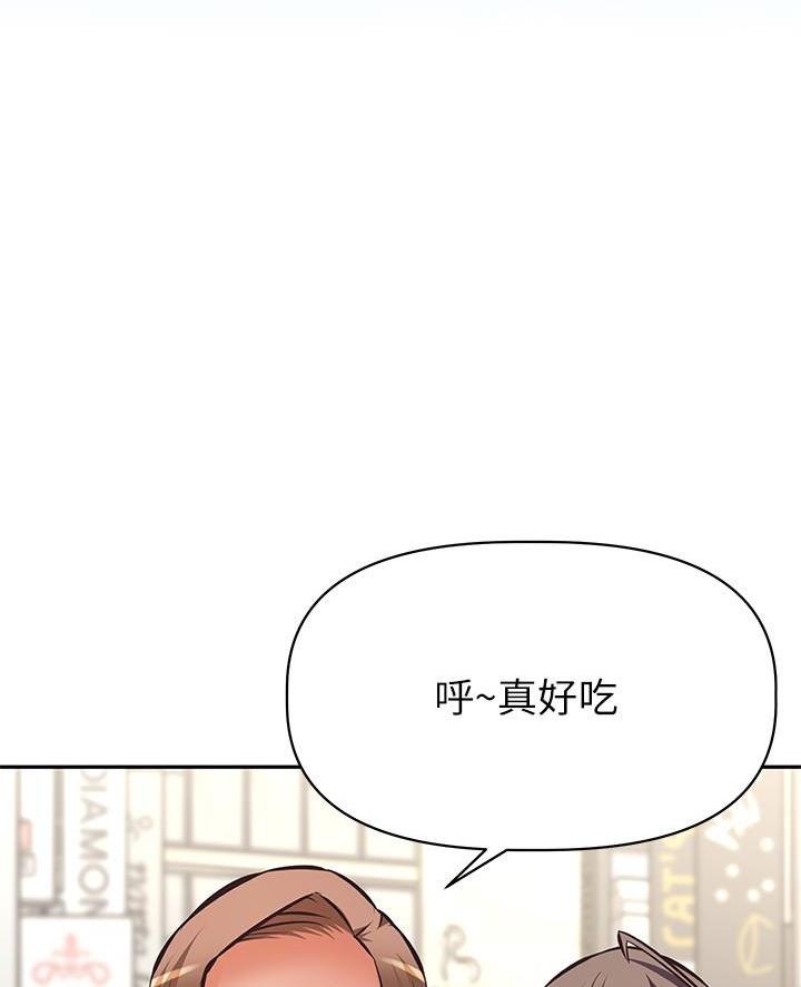 直播质量问题主播担责法院案例漫画,第40话3图