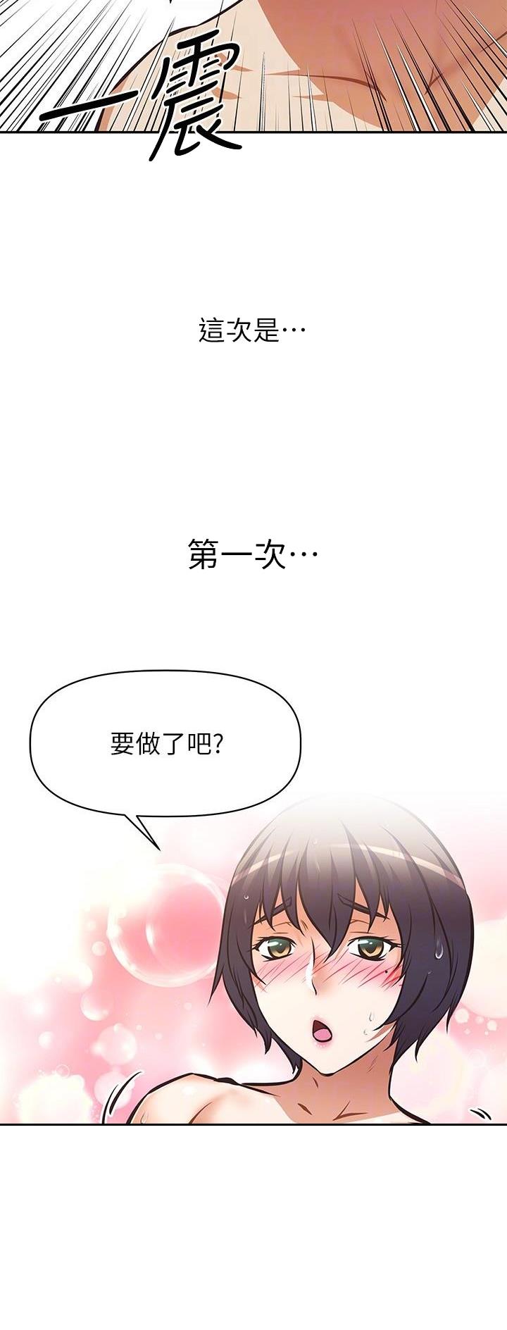 直播之开局扮演汉尼拔漫画,第30话5图