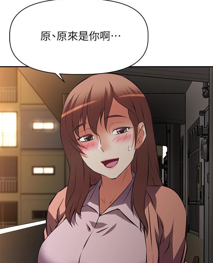 直播之盗墓之王小说漫画,第38话3图