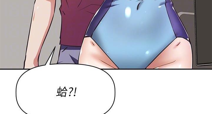 直播恋爱综艺漫画,第19话4图