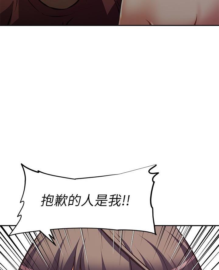 直播间漫画,第36话5图