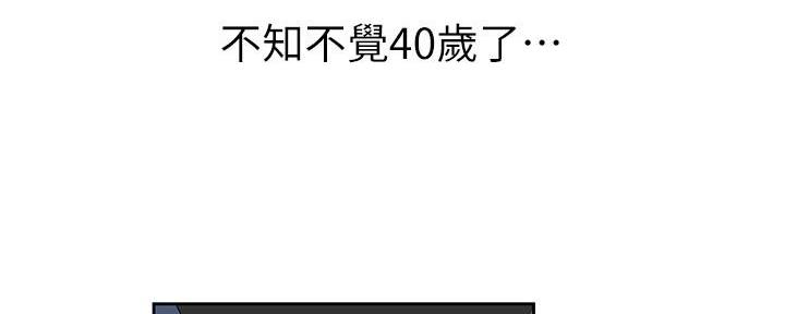 直播之我开局震惊了全世界漫画,第1话5图