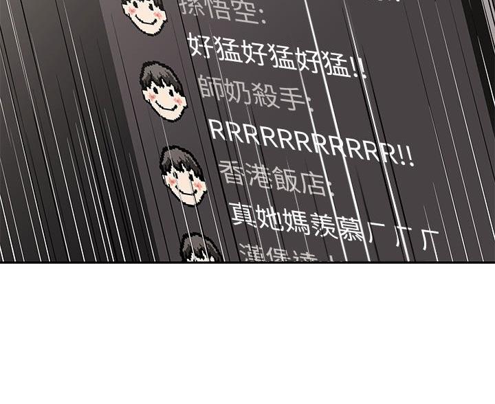 直播之最强运气王漫画,第25话5图