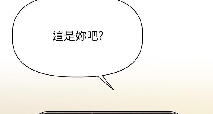 羊绒之恋直播漫画,第20话2图