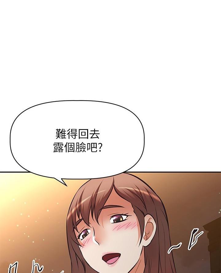 直播之死亡审判小说漫画,第35话4图
