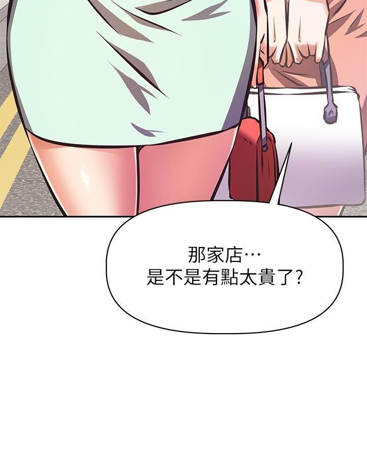 直播质量问题主播担责法院案例漫画,第40话5图