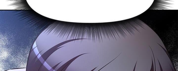 直播之死亡审判小说漫画,第8话4图