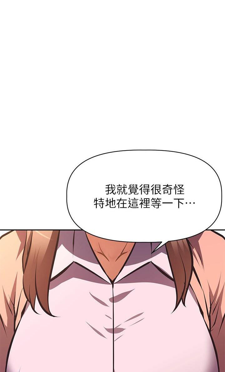 直播之盗墓之王小说漫画,第38话1图
