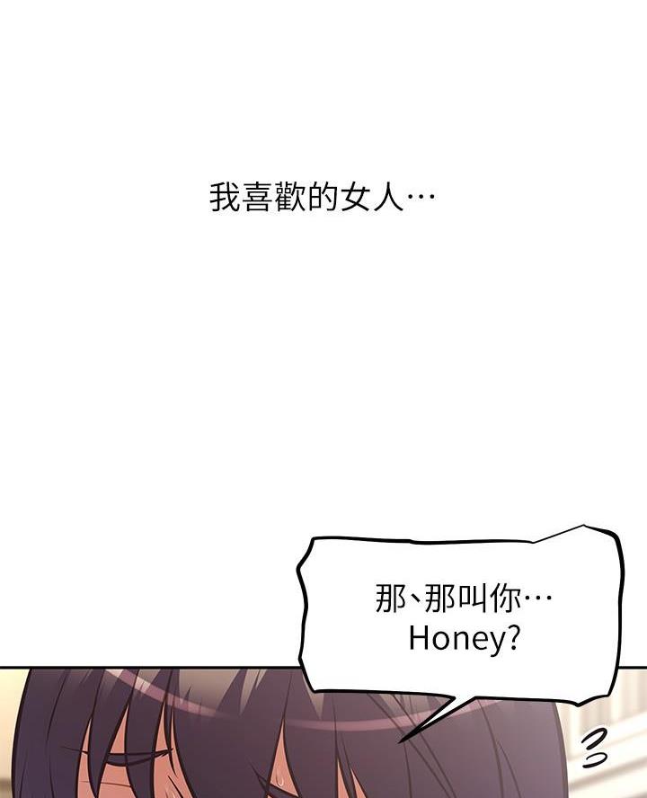 直播之恐怖审判小说漫画,第45话3图
