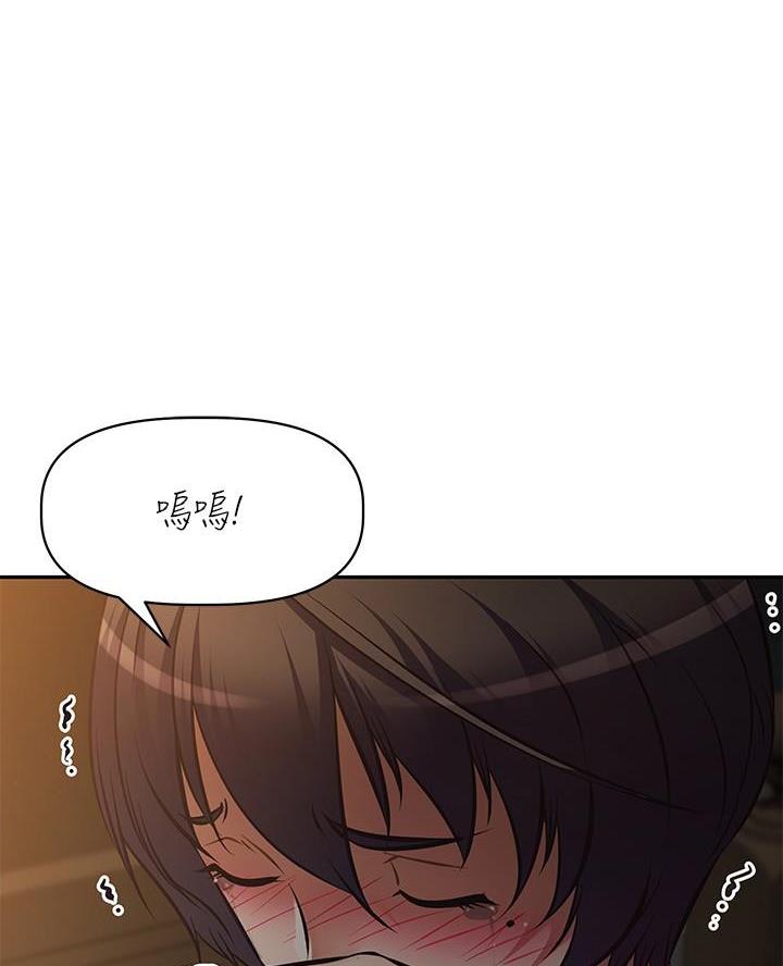 直播间漫画,第36话1图