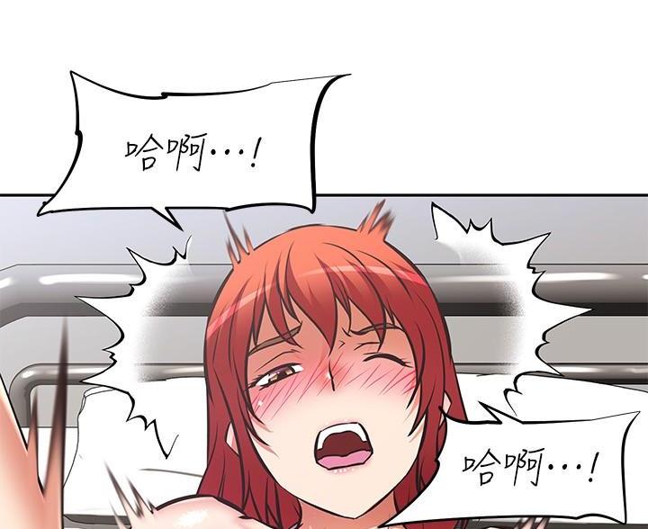 直播之最强运气王漫画,第25话2图