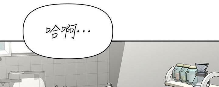 直播之开局扮演汉尼拔漫画,第17话2图