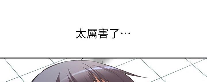 直播之死亡审判小说漫画,第11话2图