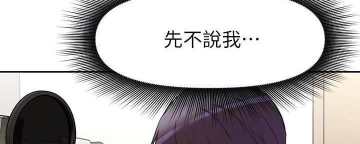 直播之开局扮演汉尼拔漫画,第7话3图