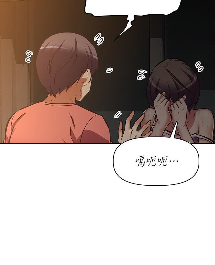 直播间漫画,第36话3图