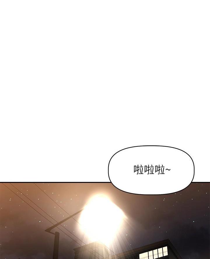 直播之死亡审判小说漫画,第35话1图