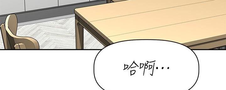 直播之开局扮演汉尼拔漫画,第17话4图