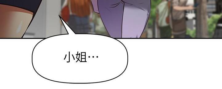 直播之盗墓之王小说漫画,第13话4图