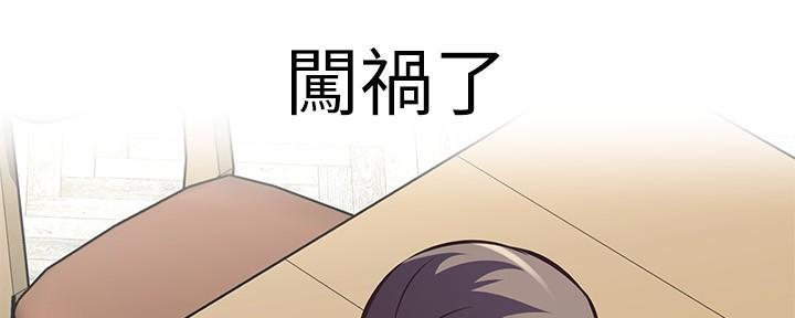 直播之死亡审判小说漫画,第3话5图