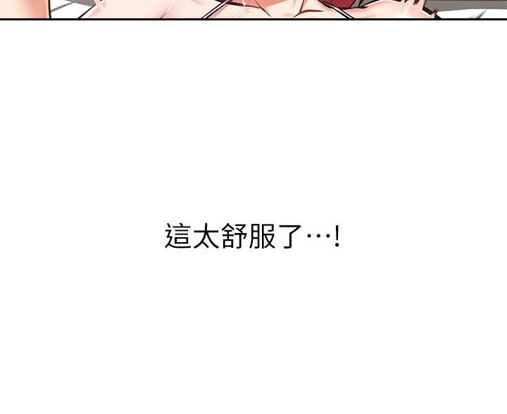 直播之最强运气王漫画,第25话3图