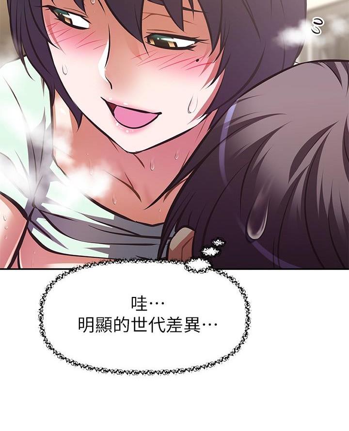直播之恐怖审判小说漫画,第45话4图