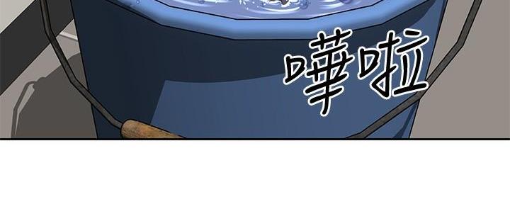 直播之小说漫画,第2话4图