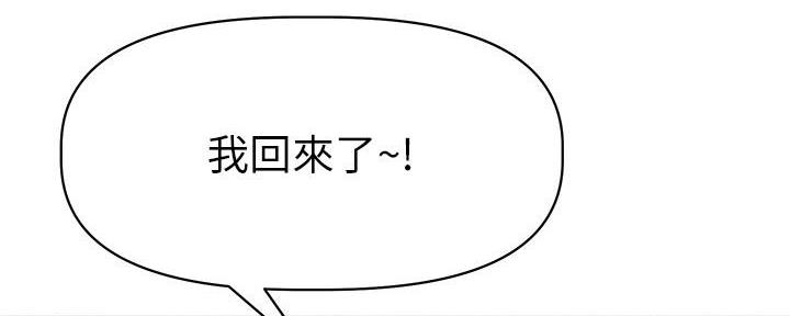直播之死亡审判小说漫画,第9话2图
