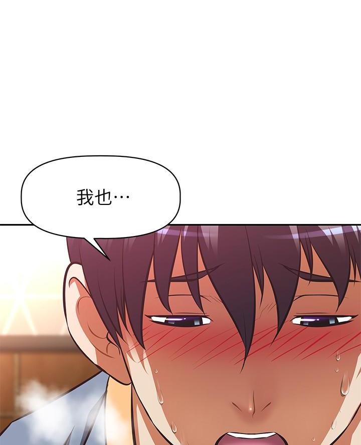 直播之恐怖审判小说漫画,第45话5图