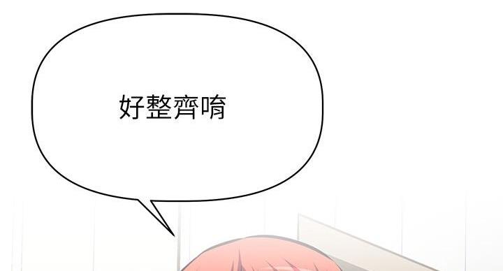 直播之丛林第一美食家漫画,第22话2图