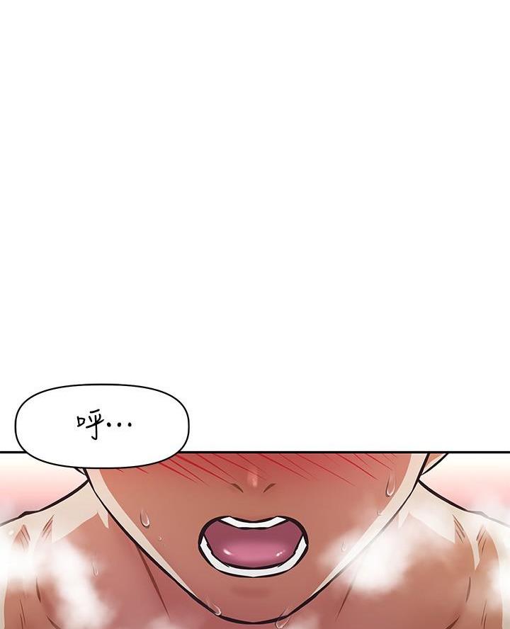 直播之悠闲山村生活漫画,第32话1图