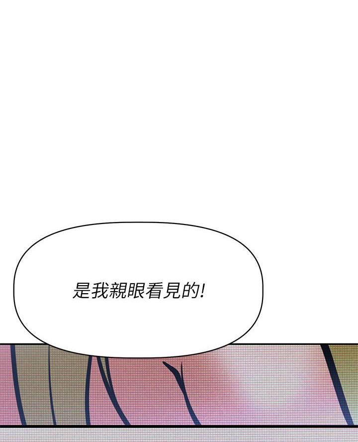 直播之最强通缉犯笔趣阁漫画,第46话1图