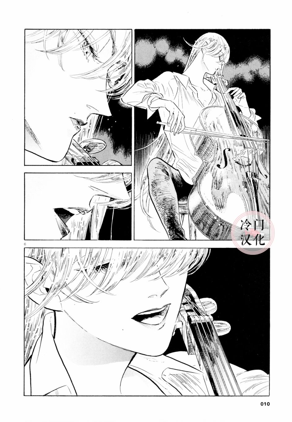 西北偏北随云而去为什么不更新了漫画,第39话5图