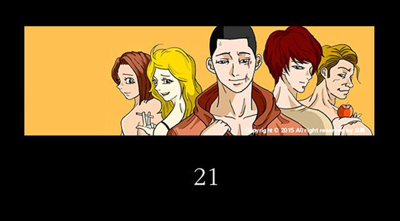 荒诞小说推荐完本漫画,第6话 肩宽2米！3图
