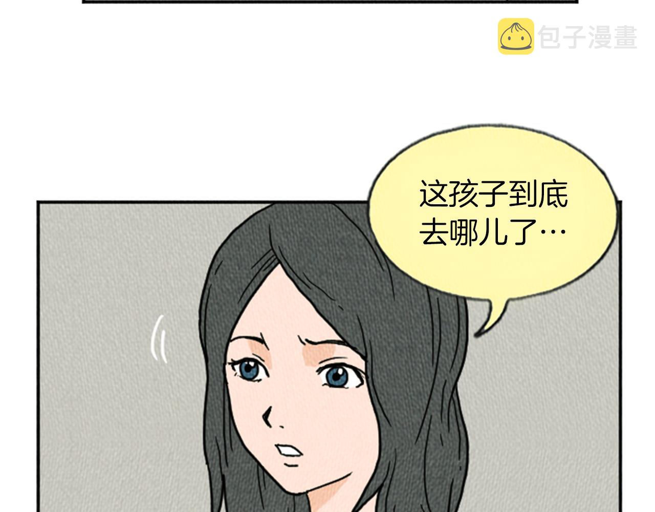 荒诞剧场类型的小说漫画,第13话 快抓住我的手5图