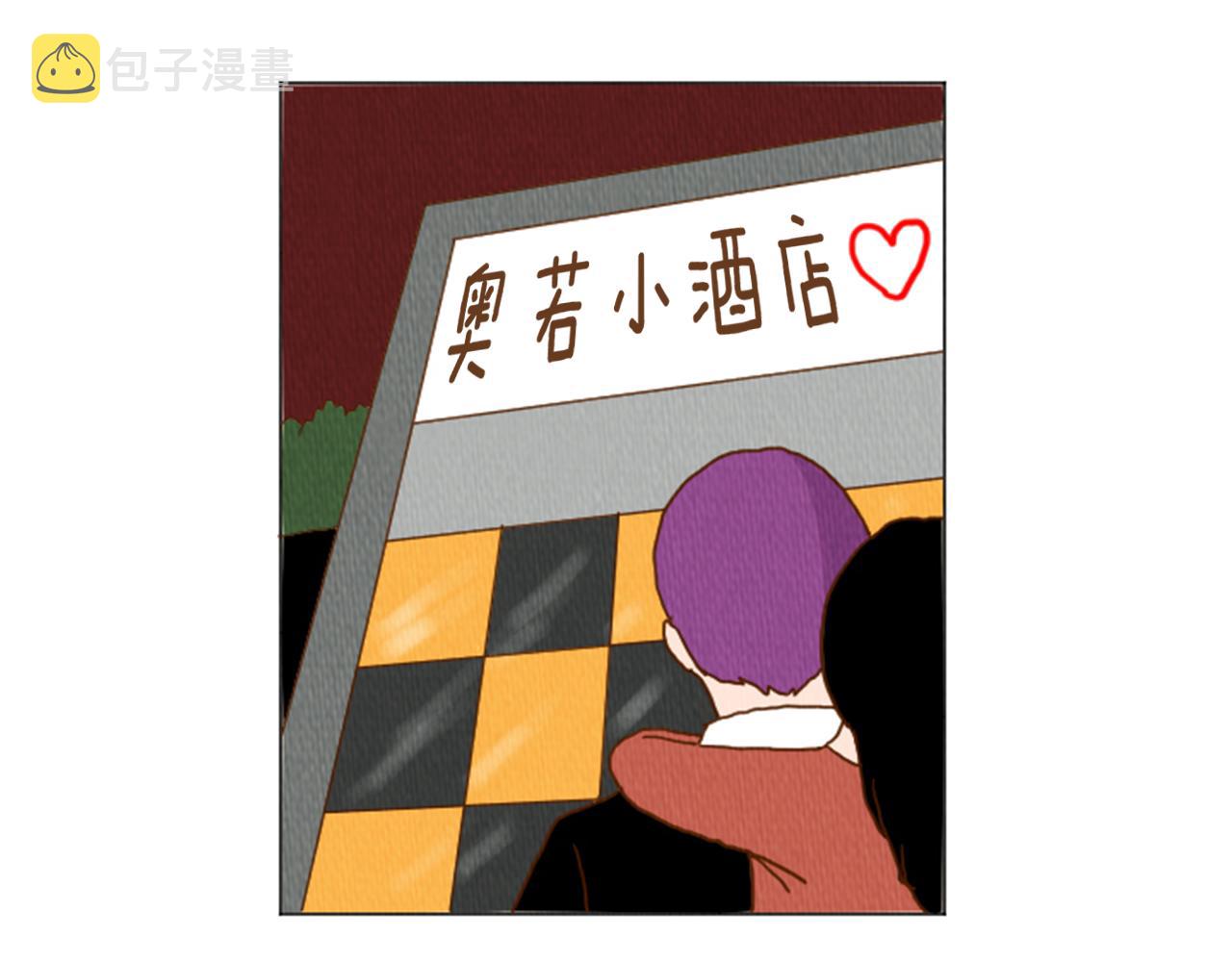 荒诞剧场 零爝txt漫画,第37话 暴露癖4图