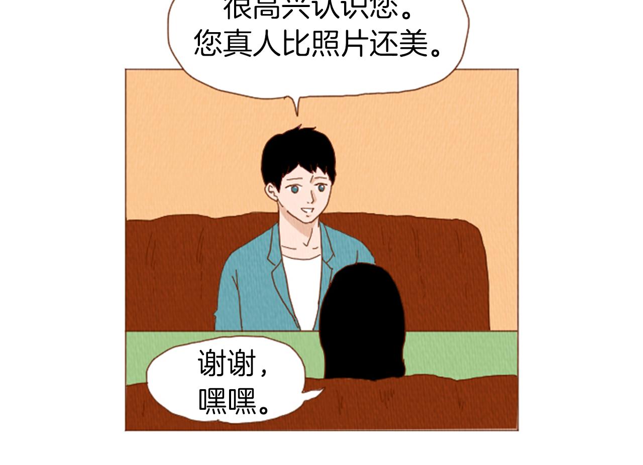 荒诞小说内容漫画,第40话 快收了它！5图