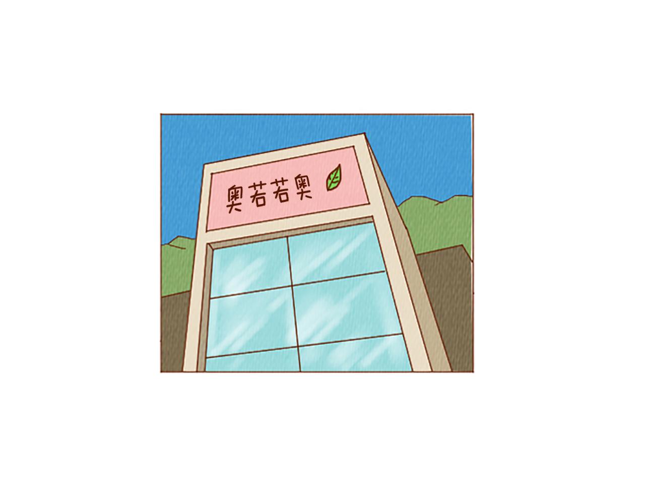 荒诞小戏漫画,第41话 烦银4图