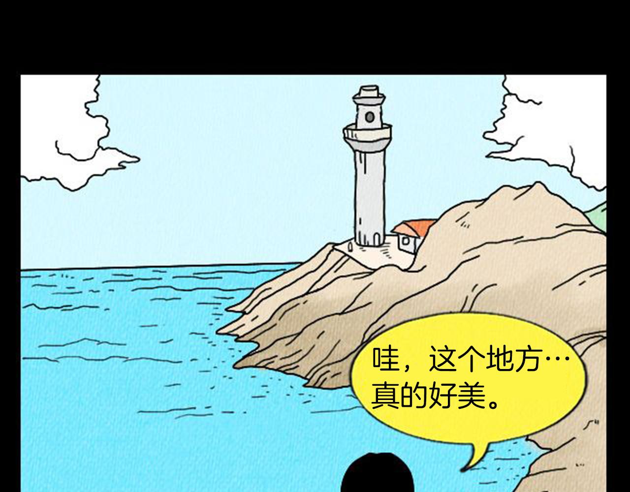 荒诞小说推荐完本漫画,第6话 肩宽2米！4图