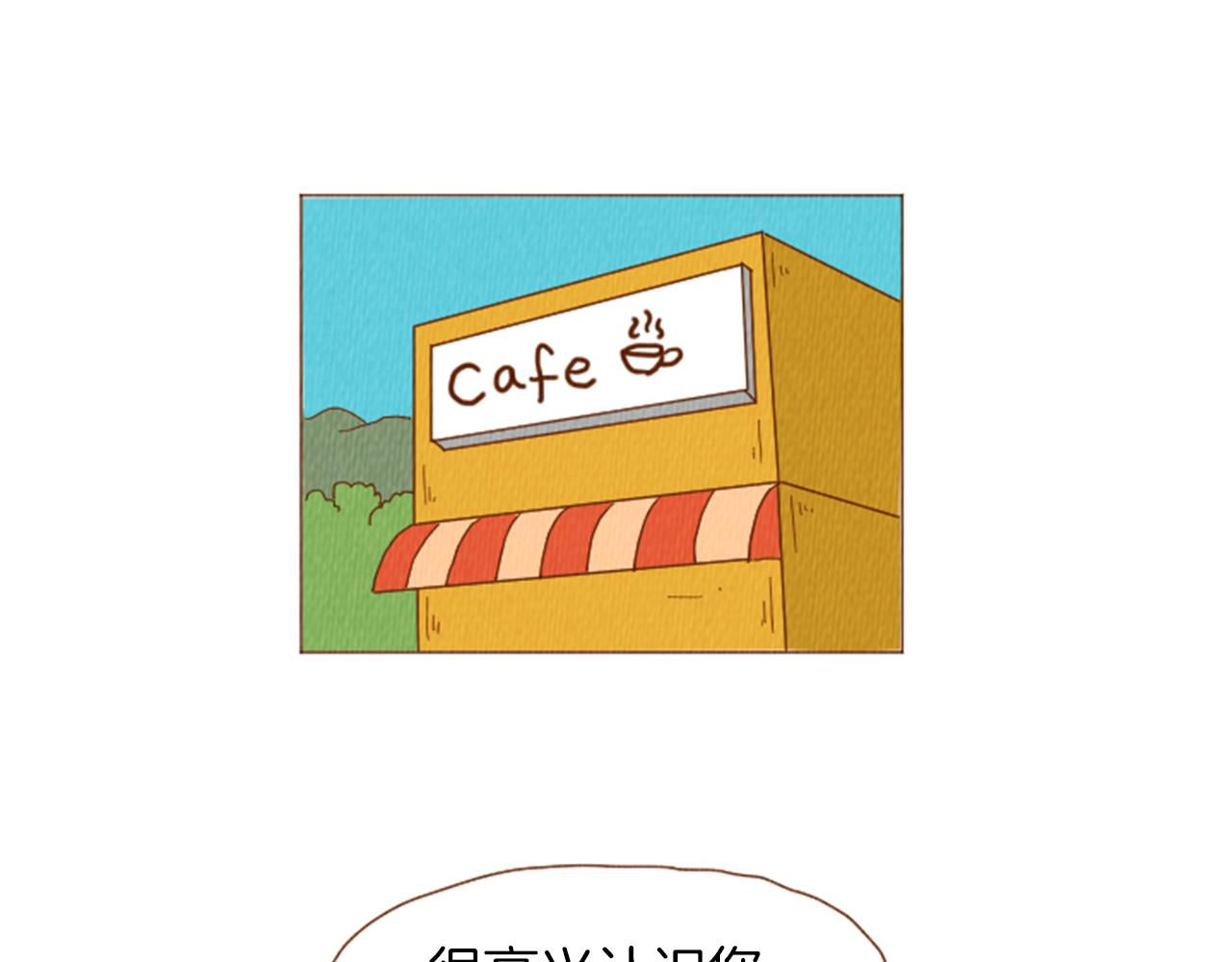 荒诞小说内容漫画,第40话 快收了它！4图