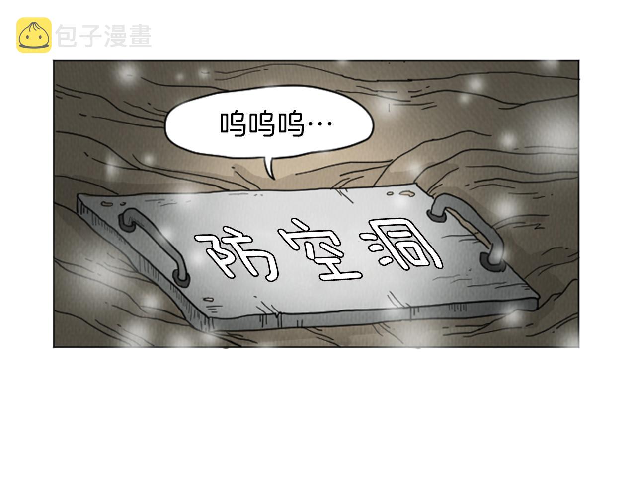 荒诞小说推荐书名大全漫画,第23话 变态哥哥4图