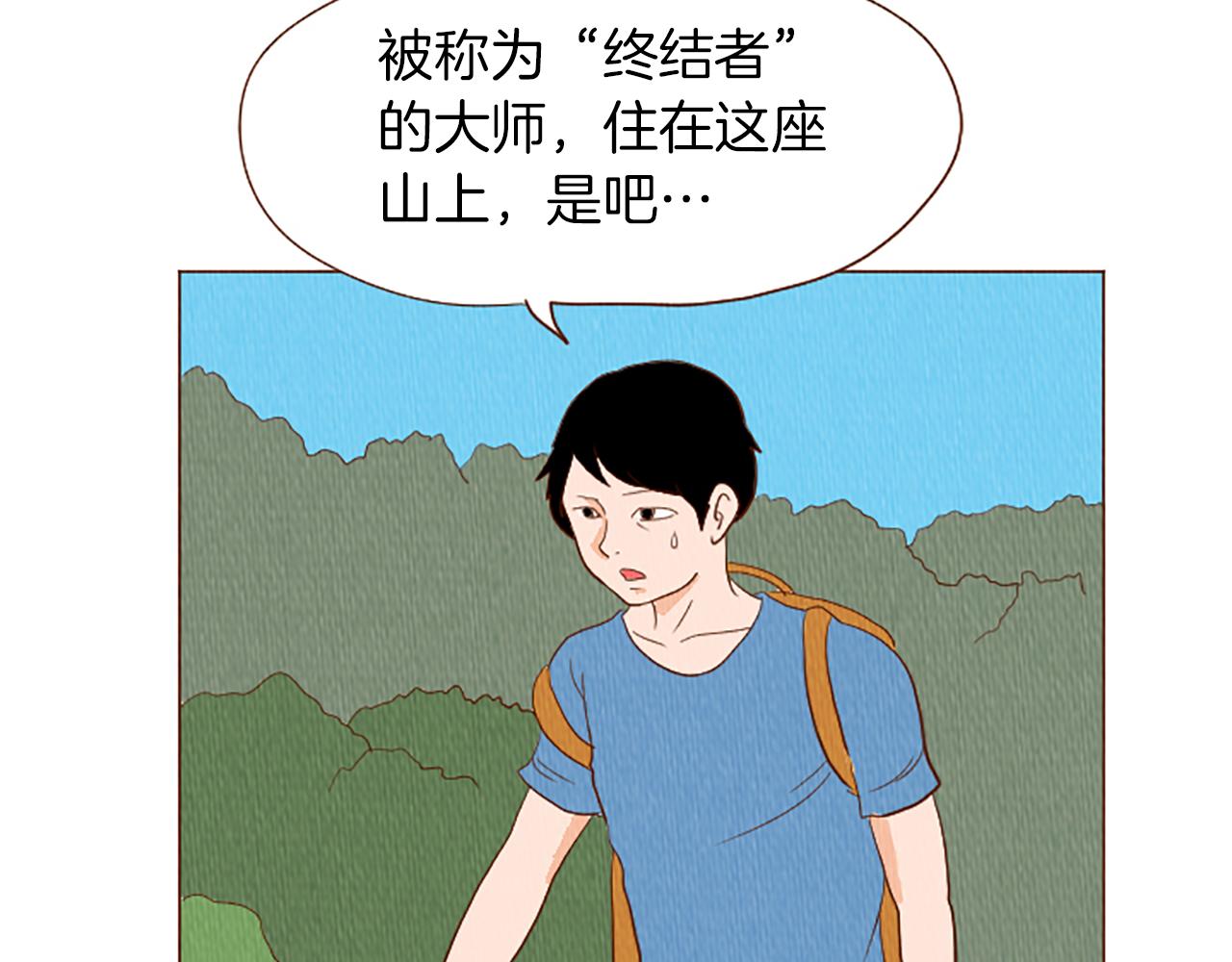 荒诞剧场摄影漫画,第42话 什么事都能解决？5图